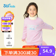 361°兒童衛(wèi)衣25秋冬男女童3-14歲加絨保暖套頭衛(wèi)衣 粉130