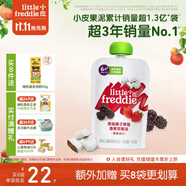 小皮（Little Freddie）黑莓椰子草莓果泥 寶寶輔食泥 歐洲原裝進(jìn)口嬰兒水果泥100g*1袋