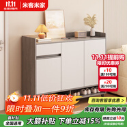 米客米家（MIKEMIJIA）米客米家 簡易鞋柜家用門口現(xiàn)代簡約玄關(guān)柜入戶一體靠墻2025新款 【實(shí)木生態(tài)板】天辰灰+暖白100CM 整裝（師傅上門）