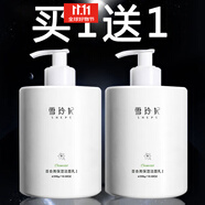 雪玲妃（SNEFE）洗面奶女男士深層清潔黑頭清爽泡沫潔面乳套裝卸妝女神學(xué)生青少年 洗面奶500g*2共1000g約用1年