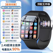 華為新款5g智能電話(huà)手表兒童電源青少年初高中生專(zhuān)用可插卡9-12-18歲 超清雙攝王炸版十二核 128Gb黑10W2.49超