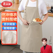 美麗雅（MARYYA）防潑水隔油圍裙仿沖鋒衣面料家用廚房做飯可調(diào)節(jié)掛脖高級感男女