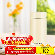 虎牌（TIGER）迷你口袋杯輕量便攜雙層真空保溫保冷杯MMP-B20C-YP日光黃200ml