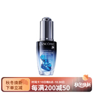 蘭蔻（LANCOME）安瓶修護舒潤精華 舒緩祛痘緊致抗皺保濕修護補水 ml配件 20ml