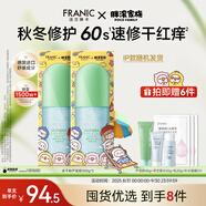 蘆薈膠祛痘修護(hù)曬后皮膚舒緩控油300g*2男女面霜100%正品