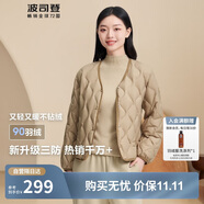 波司登反季輕薄羽絨服女短款90絨V領(lǐng)三防面料修身顯瘦菱格紋外套