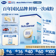 Hero Baby 天賦力經(jīng)典版 DHA 嬰幼兒配方奶粉  母嬰英雄寶寶營(yíng)養奶粉 700g 1段 0-6月 （新客0元試喝） 2盒裝【促銷(xiāo)裝】