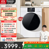 松下（Panasonic）【吳磊推薦】滾筒洗衣機(jī)全自動(dòng)白月光4.0超薄10kg光動(dòng)銀除菌智能投放XQG100-1531N家電國(guó)家補(bǔ)貼20%