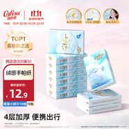 可心柔（COROU）手帕紙 絨感4層10抽*10包 保濕紙巾 云柔巾 餐巾紙 乳霜紙 便攜帶