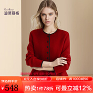 迪菲麗格氣質(zhì)收腰荷葉邊毛呢外套女款2025年冬季新款紅色顯瘦上衣 圖片色 M