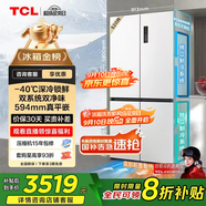 TCL大無界520升T15十字四開門雙系統(tǒng)雙凈味594mm超薄平嵌電冰箱國家補貼風冷無霜一級能效R520T15-UQS