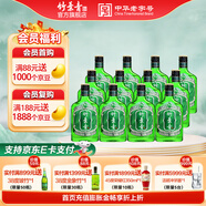 竹葉青酒 汾酒 好運 山西杏花村 優(yōu)質(zhì)汾酒基酒 露酒 38度 125mL 12瓶 箱裝