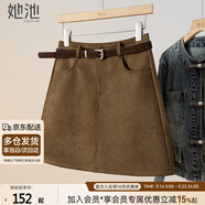她池高腰半身裙2025秋裝新款女裝美拉德風(fēng)復(fù)古短款顯瘦A字裙