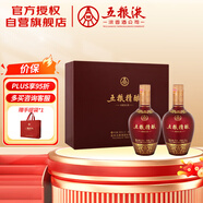 五糧液股份 五糧精釀 中國紅 濃香型白酒 52度500mL*2瓶 禮盒裝送禮宴飲