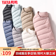 鴨鴨（YAYA）佟麗婭明星同款輕薄羽絨服女短款韓版休閑保暖羽絨內(nèi)膽輕便外套 嫣紅色 L