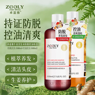 卓藍(lán)雅生姜洗發(fā)水防脫控油組合（防脫洗發(fā)水800ml+控油洗發(fā)水800ml）