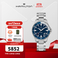漢米爾頓（Hamilton）漢密爾頓瑞士手表男機械表卡其海軍系列蛙人防水夜光男表 鋼帶藍色表圈40mm H82345141