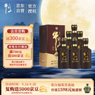 牛欄山 百年精品福 濃香型 白酒 52度 500ml*6瓶 整箱裝 中秋送禮