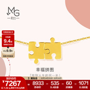 周生生拼圖項鏈 黃金項鏈足金愛(ài)情密語(yǔ)系列  89778N 計價(jià) 47厘米 - 7.2克(含工費360元)