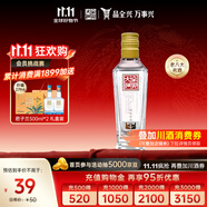 全興大曲回味經(jīng)典52度純糧釀造高度白酒 100ml 單瓶裝 52度 100mL 1瓶