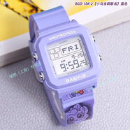 卡西歐BA110 BABYG馬卡龍彩虹色防水運動(dòng)學(xué)生手表女 BA-110 BGD10 BGD-10K-6PRX小馬寶莉聯(lián)名禮盒紫色