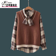 NAOISKEY?腦斯基學(xué)院風(fēng)毛衣針織背心襯衫馬甲兩件套高中初中學(xué)生時(shí)尚女孩套裝春秋 格子咖色兩件套 165 S (建議65-80斤)