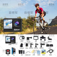 其他家運動(dòng)相機vlgo高清4K頭盔騎行攝像水下摩托車(chē)行車(chē)記錄儀胸前固定 循環(huán)錄制+5K防抖升級+WIFI傳輸128G