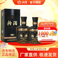 汾酒老酒鑒真 稀有珍藏 老酒庫存18年份酒 黑壇20 清香型白酒  純糧酒 53度 475mL 2瓶 稀有典藏酒