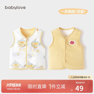 babylove嬰兒馬甲春秋純棉兩面穿寶寶可愛(ài)小坎肩背心保暖馬夾上衣