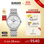 雷達(dá)（RADO）瑞士手表晶璨系列男士機(jī)械表時(shí)尚百搭通勤