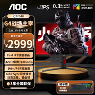 AOC 顯示器 Q27G4 27英寸 2K  快速液晶1ms響應(yīng) IPS小金剛 升降旋轉(zhuǎn) 電腦游戲電競顯示器 【新】G4戰(zhàn)場主宰 2K 400HZ Q27G4K