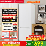 康佳雙開門小戶型客廳家用租房宿舍公寓小型兩門二門二級(jí)能效節(jié)能低音冷藏冷凍小冰箱國(guó)家補(bǔ)貼AR-189G2