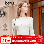 百圖betu女裝秋冬新款T恤高彈力木耳邊修身長袖針織打底衫2310T42 米白 L