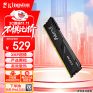 金士頓（Kingston）FURY 16GB DDR4 3200 C16 臺(tái)式機(jī)內(nèi)存條 Beast野獸系列 駭客神條