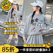G.DUCKKIDS童裝女童套裝夏季2024新款中大童女孩夏裝扎染純棉短袖T恤半身裙 灰色套裝【春秋款】 120 建議身高110-120cm年齡6-7周歲