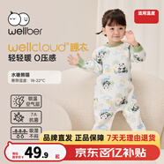 威爾貝魯嬰兒分腿睡袋新款春秋空氣層夾棉分腿兒童防踢被子保暖睡衣家居服 水塘熊貓【睡衣】推薦18-22℃ M(建議身高80-90cm)