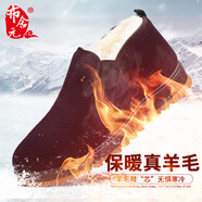 布舍元老北京布鞋棉鞋高幫羊毛保暖男中老年防滑爸爸鞋74X-0214黑色41