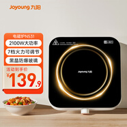 九陽(yáng)（Joyoung）電磁爐電陶爐迷你家用電磁灶電磁爐旋鈕控制2100W一體小型火鍋爐C22S-N531單機版【國家補貼】