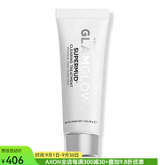 GLAMGLOW木炭面膜SUPERMUD涂抹式去角質(zhì)清潔毛孔提亮膚色清潔泥膜除雜質(zhì) 30g 6種去角質(zhì)成分