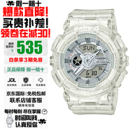 卡西歐（CASIO）baby-g女表防震防水雙顯石英表多功能時(shí)尚運(yùn)動學(xué)生禮物推薦 冰韌透明白BA-110CR-7A