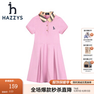 哈吉斯（HAZZYS）童裝哈吉斯女童連衣裙夏新品彈力透氣翻領(lǐng)活潑少女風(fēng)polo裙 淺灰紫 110