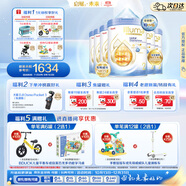 惠氏（Wyeth）啟賦未來 10HMO 嬰幼兒奶粉 2段800g*6罐/箱裝 瑞士原罐原裝進(jìn)口 