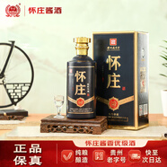 懷莊貴州懷莊酒53度醬香型白酒整箱糧食酒口糧酒婚宴白酒禮盒送禮酒水 53度 500mL 1瓶 懷莊醬香型白酒嘗鮮