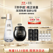 赫蓮娜HR黑繃帶50PX面霜50+小露珠100精華水套裝護(hù)膚品化妝品禮盒禮物