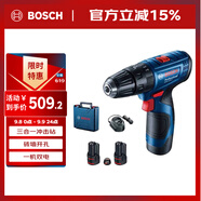 博世（BOSCH）電鉆鉆墻打孔多功能家用電動螺絲刀GSB120雙電版12V鋰電