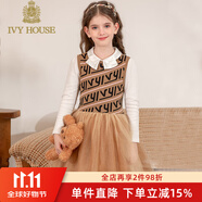 IVY HOUSE常春藤童裝女童秋季新款  線衫背心裙復古網(wǎng)紗個性字母透氣連衣裙 咖啡色 100cm(110/52)