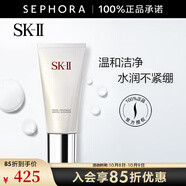 SK-II 洗面奶女護膚溫和潔面sk2洗面奶skll氨基酸潔面乳 舒透護膚潔面霜 120g