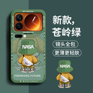 奶小鴨（NEYAA）適用小米17pro手機殼 小米17pro保護套全包硅膠防摔超薄創(chuàng  )意卡通簡(jiǎn)約網(wǎng)紅軟殼男女款 蒼嶺綠