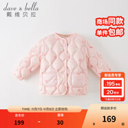 戴維貝拉（DAVE＆BELLA）兒童羽絨服輕薄嬰兒秋冬寶寶上衣女孩外套女童羽絨內(nèi)膽小童服飾 粉底印花【DB4223467】 80 cm（建議身高73-80cm）
