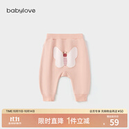 babylove嬰兒褲子春秋純棉寬松大pp褲外出長褲男女寶寶可愛百搭休閑褲 泡芙粉 73